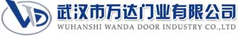 武汉市万达门业有限公司-电动卷帘门-工业门,卢龙快速卷帘门,卢龙堆积门